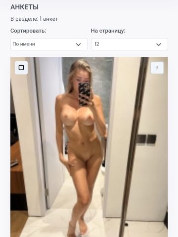Анкета проститутки Кристина, Коростышев, 24 года, №347036